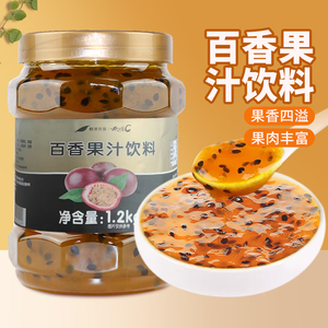鲜活百香果酱浓浆优果c冲饮奶茶店专用原料桂花蜂蜜柚子茶1.2kg