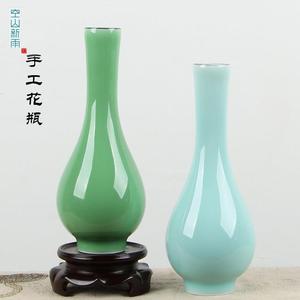 龙泉青瓷观音净水瓶 陶瓷花瓶花器 新中式家居饰品摆件