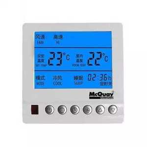 麦克维尔温控器中央空调控制面板 风机盘管温控开关MCQUAY AC8100