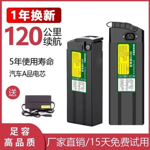 锂电池48V30AH20AH12AH10安折叠电动车代驾车锂电通用电瓶车盒子