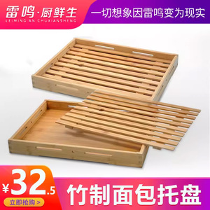 烘焙竹木质糕点陈列托盘面包甜点蛋糕展示盒加厚商用长方形定制