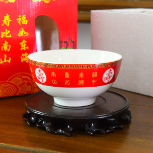 景德镇御景隆寿碗陶瓷碗汤碗米饭碗老人祝寿礼品碗回礼碗套装印字