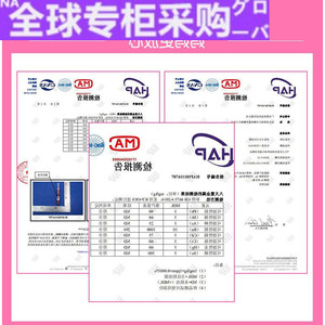 Iu化妆品 Iu化妆品品牌 价格 阿里巴巴