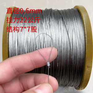 超软钢丝绳304不锈钢细软钢丝线吊绳拉线绳晾衣架钓鱼线套0.3-4mm