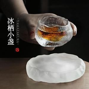 日式冰栖小盏茶杯茶盏水晶玻璃初云杯单杯琉璃清酒酒杯品茗主人杯