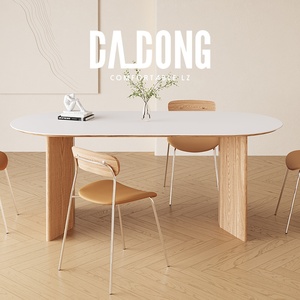 大桐坊侘寂风实木岩板餐桌椅现代简约小户型椭圆形半岛台高端餐桌
