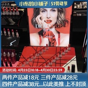 小布家 Dior/迪奥烈艳蓝金蓝星 唇膏 烈焰口红999 080 028