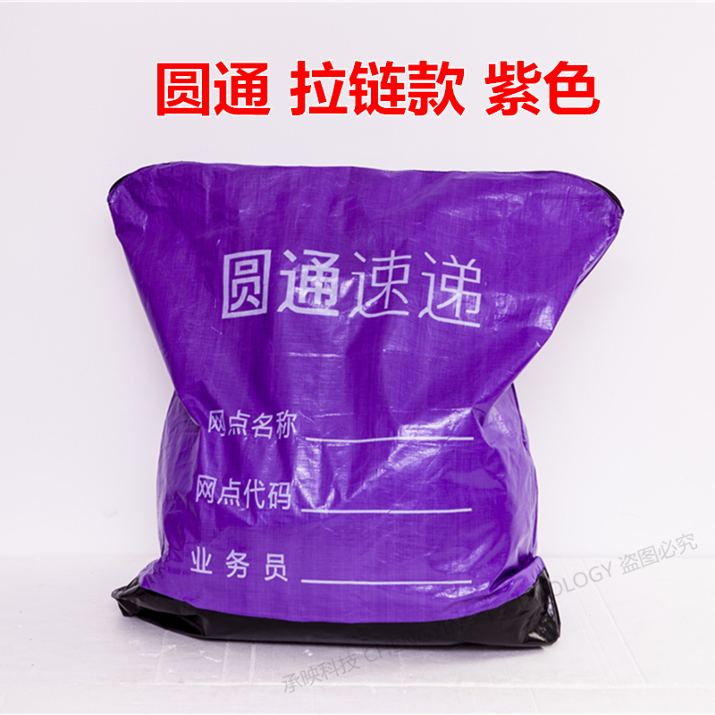 耐普矿机预计去年利润大增 国际化发展的策略成效显著