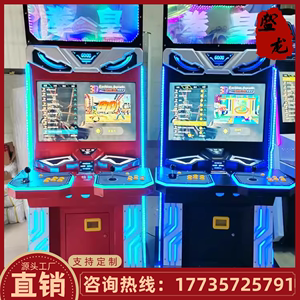 北京盒街机大型格斗拳王97怀旧街霸双人台式投币摇杆家用游戏机