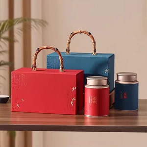 茶叶包装盒空礼盒半斤茶叶罐礼盒定制莓茶金骏眉古树红茶礼盒空盒