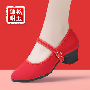 民族秧歌舞蹈女红色布鞋胶州秧歌鞋考级专用东北民间中跟广场舞鞋