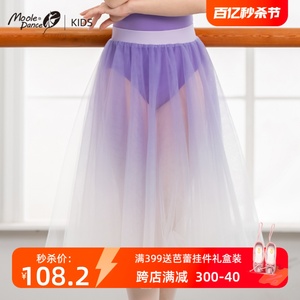 小茉莉新款芭蕾舞裙儿童舞蹈纱裙女童半身长裙中国舞练功服tutu裙