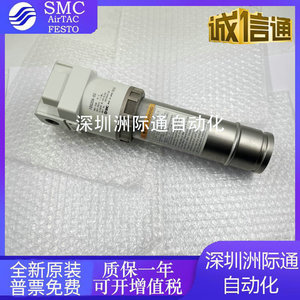 SMC膜式干燥器IDG30A/IDG50A/IDG50AL/IDG75A/ID200-03B-02B-04-P