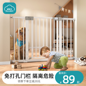 楼梯口护栏婴儿童安全门栏免打孔宝宝厨房围栏宠物隔离栏杆防护栏