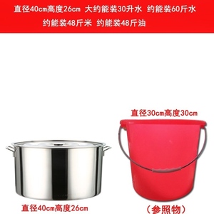 -米缸米柜家用带盖防虫米面杂粮不锈钢粉桶50斤大米收纳面粉桶装-