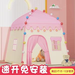 儿童家庭小帐篷放在家里的房一键折叠秘密基地布置公主的梦幻小屋