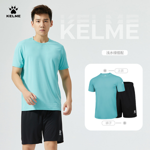 KELME/卡尔美运动套装 男速干衣跑步健身短袖短裤夏季t恤训练上衣