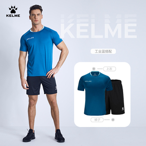 KELME/卡尔美运动套装 男跑步健身短袖短裤夏季t恤足球比赛训练服