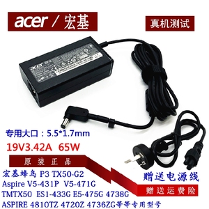 acer宏基N19C1 A515-51 N17C4笔记本充电线K4000-57PE电源配接器