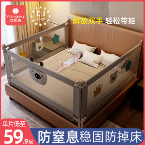 床围栏宝宝防摔防护栏一面儿童安全床上挡板婴儿床边防掉 床护栏