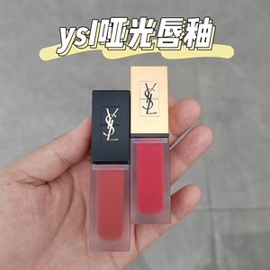 ysl圣罗兰哑光唇釉38/12天鹅绒216/201/211/212/221/208/206/204