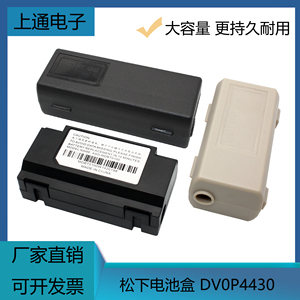 松下伺服电机电池 DV0P4430 DV0P2990 ER14505绝对值编码器电池盒