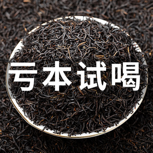 正山小种红茶茶叶特级浓香型正宗袋装散装武夷高山新茶蜜香口粮茶