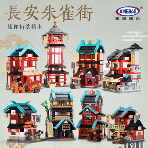 中国益智儿童迷你唐朝街景古风男孩拼装积木玩具礼物星堡系列建筑