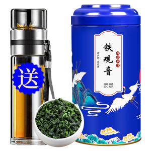 送杯子特级安溪铁观音2024新茶浓香型乌龙茶春茶茶叶散罐装250g