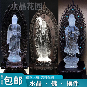 天然白水晶佛像摆件雕刻阿弥陀佛如来弥勒佛定制观音地藏王关公