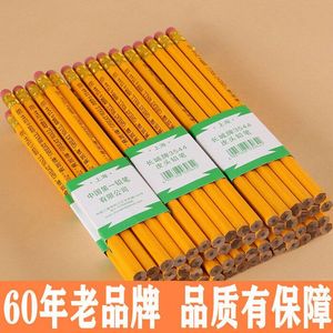 中华长城牌3544幼儿园带皮头黄杆铅笔HB小学生儿童书写便宜铅笔