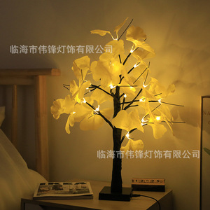 新款仿真树灯客厅卧室房间装饰景观布置银杏树光纤迎春花发光树灯