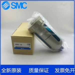 SMC全新原装AD402-04自动排水器储气罐末端排水阀油水分离器