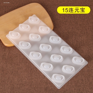 元宝年糕八宝饭PP蒸模皮冻发糕米粿塑料模具礼盒透明吸塑包装盒子