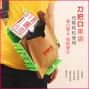 好果子套袋机套袋神器苹果梨袋果树电动撑口机自动纸袋果袋撑口器