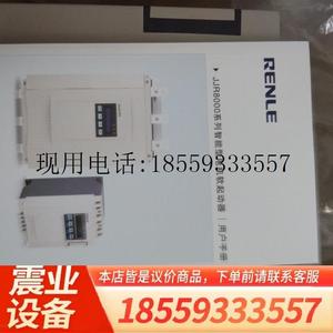 上海雷诺尔软启动器RNB3160G/RNB3200P RNB3200G/RNB3250功能正常