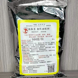 桂林红星剑石牌油条王膨松剂商用快速无铝炸油条500克香酥泡打粉