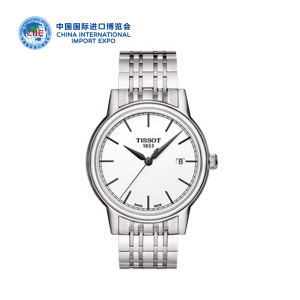 中国国际进口博览会同款男生手表Tissot天梭联名款腕表2018年男表