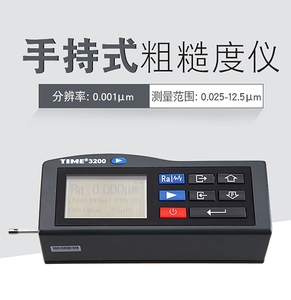 北京时代粗糙度仪TIME3200/3100/TS100传感器/多刻块/配件