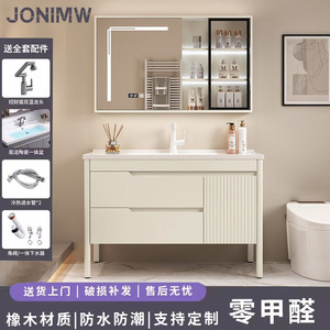 JONIMW新中式橡木浴室柜落地卫生间洗脸洗手盆柜洗漱卫浴镜柜组合