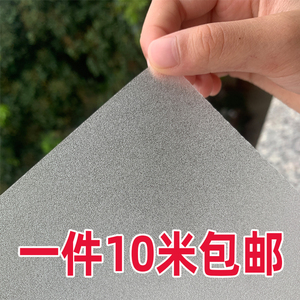 自粘磨砂贴纸10米防窥视透光不透明玻璃贴膜卫生间防走光窗户贴纸