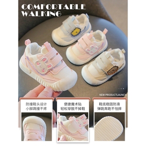 江博士婴儿鞋女宝宝鞋子步前鞋春秋款学步6到12个月1岁软底机能鞋