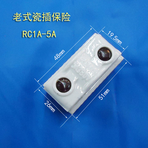老式陶瓷瓷插保险丝盒RC1A-5A10A15A30A60A100A插入式熔断器