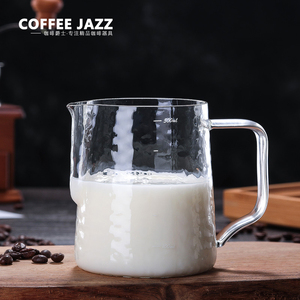 COFFEE JAZZ 透明玻璃花式咖啡拉花缸器具尖嘴压纹打奶缸打奶泡壶