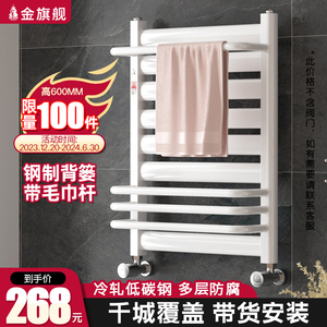 金旗舰铜铝复合小背篓暖气片卫生间毛巾置物架厕所水暖家用散热器