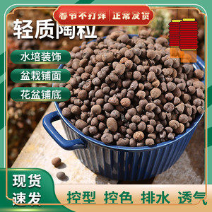 盆栽土铺底 盆栽土铺底品牌 价格 阿里巴巴 盆栽土铺底 盆栽土铺底品牌 价格 阿里巴巴