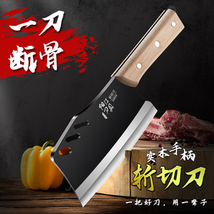 高碳钢菜刀家用厨房切片刀厨师专用砍骨头刀具锋利免磨老式铁菜刀