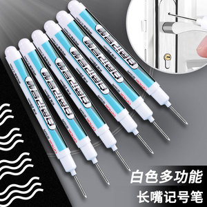 长头记号笔白色20mm可加墨笔木工速干防水瓷砖标记笔不褪色油性笔