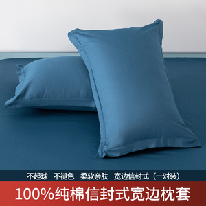A类纯棉单人枕头套48x74cm家用大号信封式纯色灰色枕套一对2只装