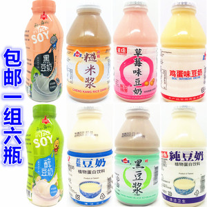 1组6瓶包邮 台湾进口正康原味纯豆奶饮料营养早餐豆浆330ml*6瓶